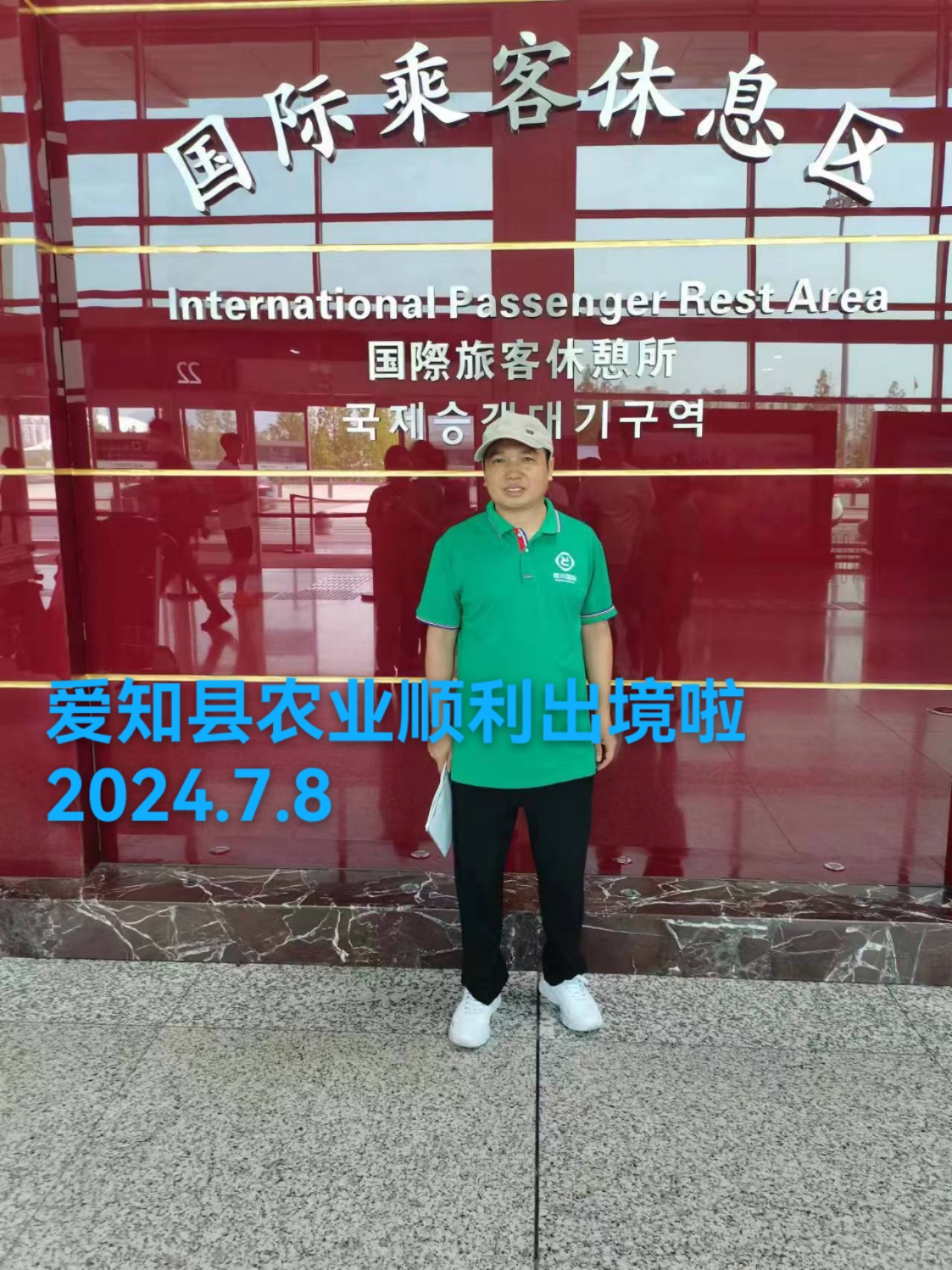 微信圖片_20240820161629.jpg